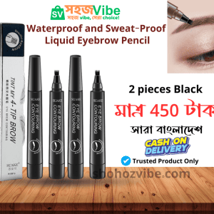 2pc Black Eyebrow