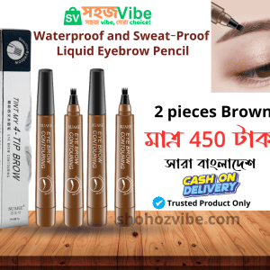 2pc Brown Eyebrow